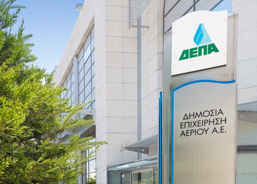 ΔΕΠΑ Εμπορίας: «Πράσινο φως» του Δ.Σ. για την αξιοποίηση της αγοράς παραγώγων - Αύξηση κερδών