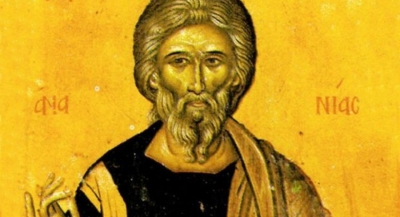 1 Οκτωβρίου: Άγιος Ανανίας ο Απόστολος - Όσιος Ρωμανός ο Μελωδός