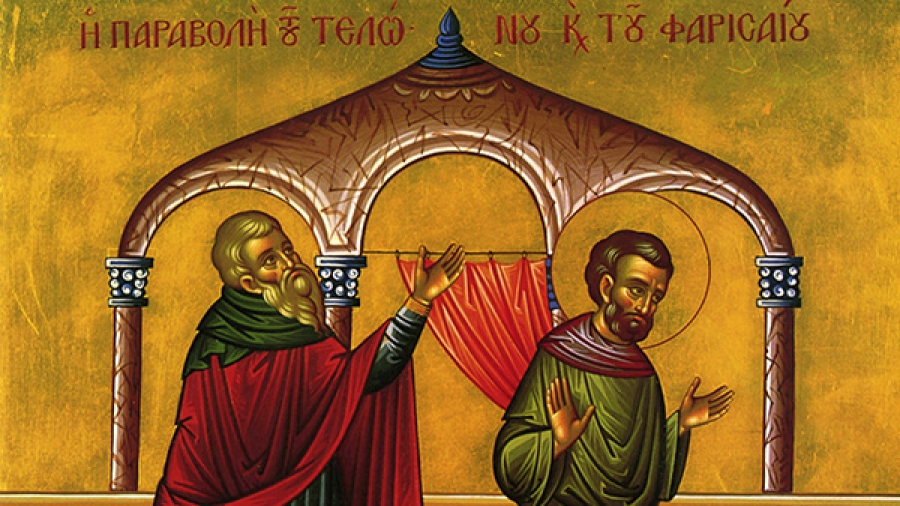 Κυριακή 1η Φεβρουαρίου - Του Τελώνη και του Φαρισαίου - Άρχεται το Τριώδιο