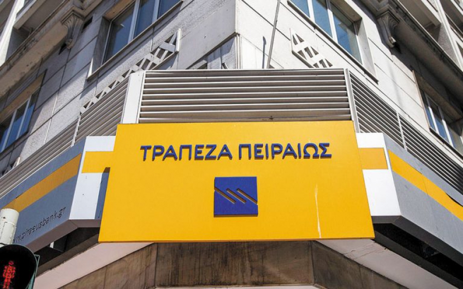 Η Τράπεζα Πειραιώς στηρίζει την Βιομηχανική Επένδυση της Intertrade Hellas στα Οινόφυτα Αττικής