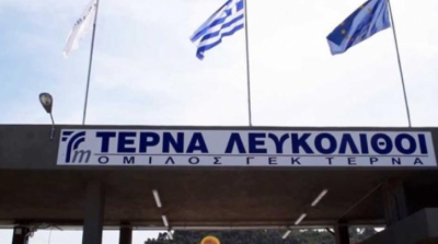 Έγκριση περιβαλλοντικών όρων για έρευνες μαγνησίτη στη Βόρεια Εύβοια στην «ΤΕΡΝΑ ΛΕΥΚΟΛΙΘΟΙ»