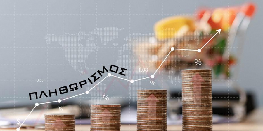 Επιμένει υψηλά ο πληθωρισμός στην Ελλάδα- Στα 2,9% διαμορφώθηκε τον Δεκέμβρη