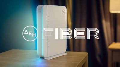 ΔΕΗ Fiber: Σε νέες περιοχές σε όλη την Ελλάδα το FTTH ίντερνετ από τη ΔΕΗ με 100% οπτική ίνα