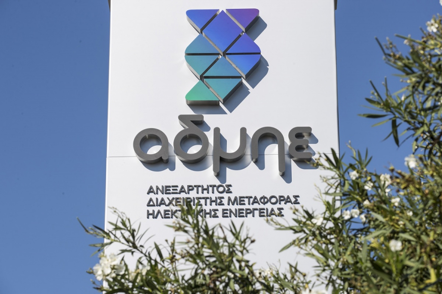 ΑΔΜΗΕ: Στα 195,2 εκατ. ευρώ τα EBITDA - Προμέρισμα €0,058
