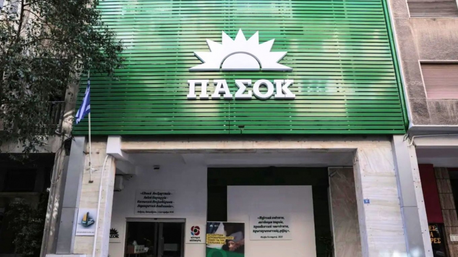 Το δεύτερο σποτ του ΠΑΣΟΚ για το Ταμείο Ανάκαμψης: «Χαμένη ευκαιρία για την Πολιτική Προστασία»