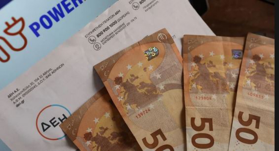 Πίστωση 31,6 εκατ. ευρώ σε 866.181 δικαιούχους του Power Pass