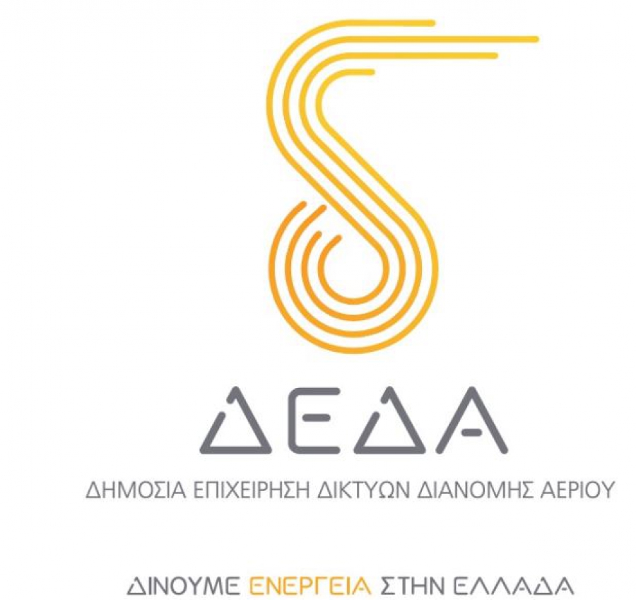 Το φυσικό αέριο έρχεται σε έξι μεγάλα αστικά κέντρα της Περιφέρειας Κεντρικής Μακεδονίας