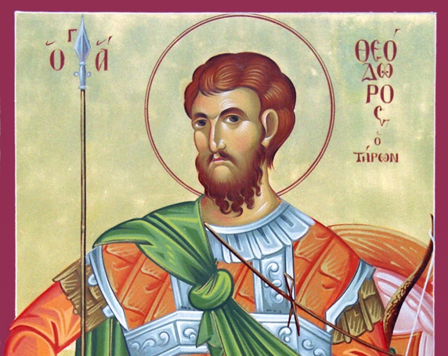 Τρίτη 17 Φεβρουαρίου: Άγιος Θεόδωρος ο Τήρων