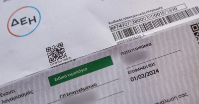 ΔΕΗ: Σταθερές τιμές ηλεκτρικής ενέργειας σε χαμηλά επίπεδα παρά τη διεθνή αβεβαιότητα