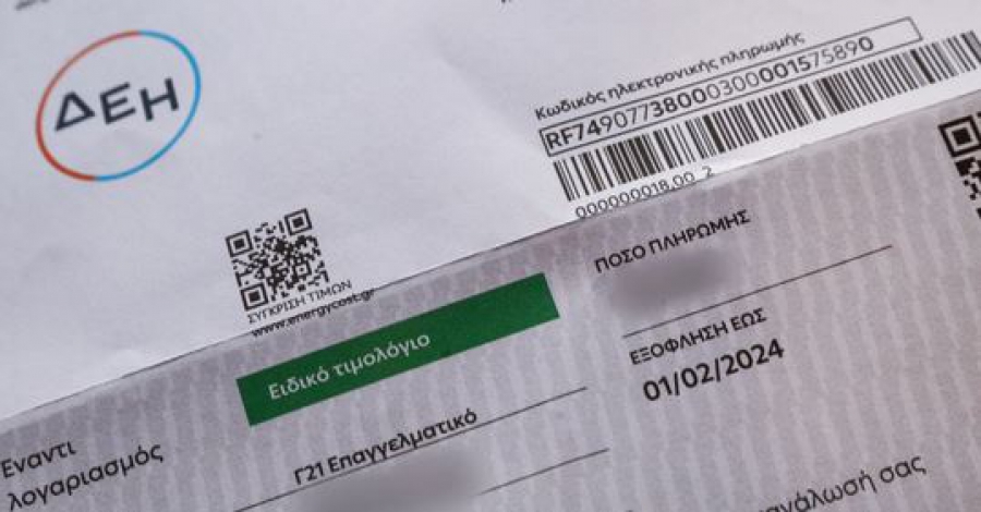 ΔΕΗ: Σταθερή στα 0,138 €/kWh η τιμή του πράσινου τιμολογίου τον Μάϊο παρά τη διεθνή αβεβαιότητα - Επιβεβαίωση του WEN