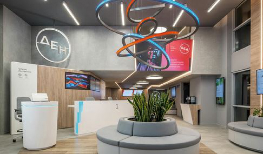 ΔΕΗ: Ξεκίνησε την διάθεση ηλεκτρικών οικιακών συσκευών σε πελάτες στην Ρουμανία