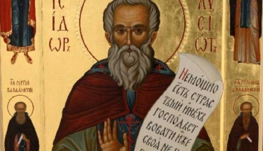 Άγιος Ισίδωρος ο Πηλουσιώτης - Τετάρτη 4 Φεβρουαρίου