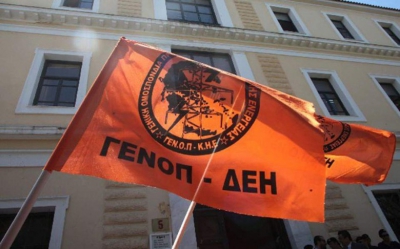 ΓΕΝΟΠ/ΔΕΗ: Αναπόφευκτο ένα νέο black out σε Πελοπόννησο και όχι μόνο