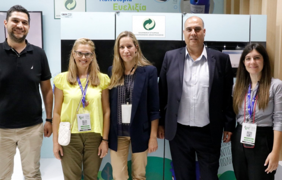 ΕΕΑΑ: Παρούσα στην Έκθεση Forward Green 2023