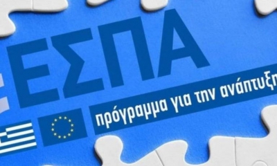 Εκδήλωση για τη Στρατηγική Έξυπνης Εξειδίκευσης 2021-2027 στη Διεθνή Έκθεση Θεσσαλονίκης