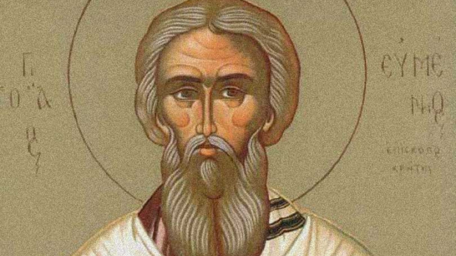Όσιος Ευμένιος ο θαυματουργός, επίσκοπος Γορτύνης – Παρασκευή 18 Σεπτεμβρίου Όσιος Ευμένιος ο θαυματουργός, επίσκοπος Γορτύνης – Παρασκευή 18 Σεπτεμβρίου
