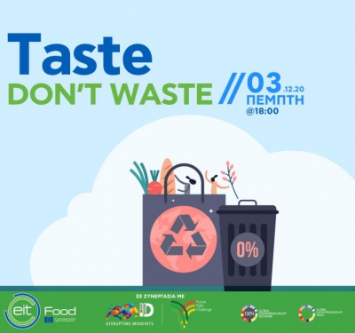 Εκδήλωση: «Taste. Don’t Waste» με θέμα την σπατάλη τροφίμων (food waste)