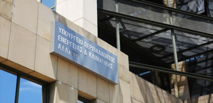 ΥΠΕΝ: Κατάθεση τροπολογίας για παράταση των συμβάσεων προσωπικού σε ΔΑΠΕΕΠ και ΡΑΕ