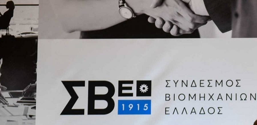 ΣΒΕ: Πρόσκληση συμμετοχής ανέργων 18-29 ετών σε επιδοτούμενο πρόγραμμα κατάρτισης-απασχόλησης