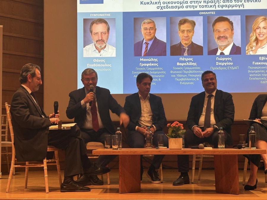 Στο 1ο North Attica Forum ο Μανώλης Γραφάκος - Η κυκλική οικονομία ψηλά στην ατζέντα της Περιφέρειας