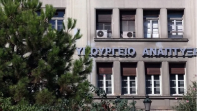 Υπουργείο Ανάπτυξης: Επίδοση-ρεκόρ με φοροαπαλλαγές άνω των 134 εκατ. ευρώ για 90 επενδυτικά σχέδια