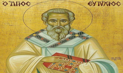 Πέμπτη 6 Απριλίου: Άγιος Ευτύχιος Πατριάρχης Κωνσταντινουπόλεως