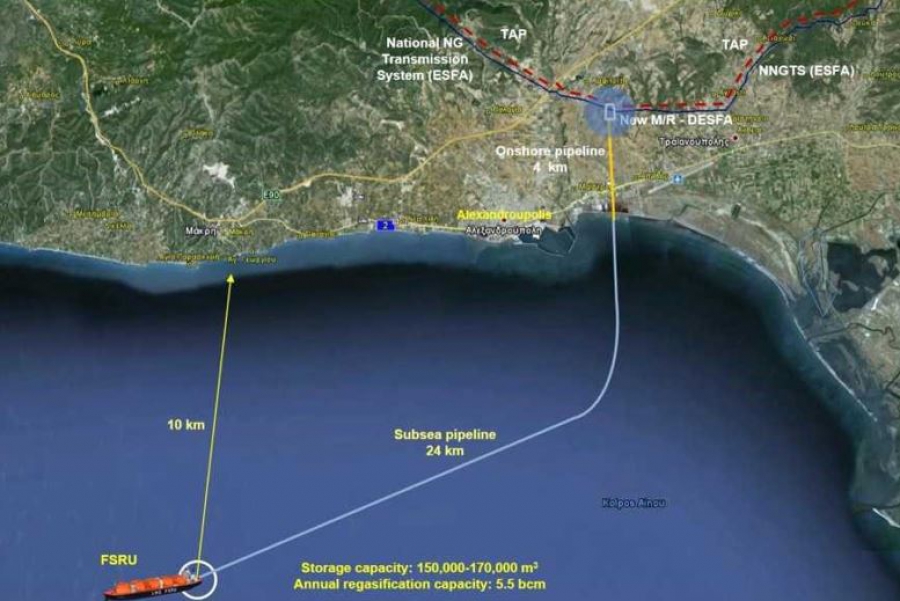 Κομισιόν: Πράσινο φως για την χρηματοδότηση του FSRU Αλεξανδρούπολης μέσω ΕΣΠΑ