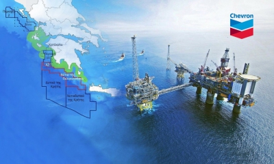 Chevron:  Εγκρίθηκαν από το ΥΠΕΝ οι περιβαλλοντικοί όροι για το οικόπεδο Νότια Πελοπόννησος