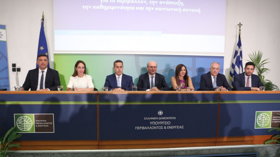 Οκτώ δισ. ευρώ από τρία νέα ευρωπαϊκά ταμεία για περιβάλλον, ανάπτυξη, καθημερινότητα, κοινωνική συνοχή