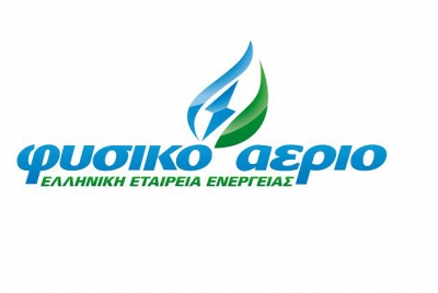 Η νέα ιστοσελίδα της «Φυσικό Αέριο» - Οι σημαντικές διευκολύνσεις στους καταναλωτές