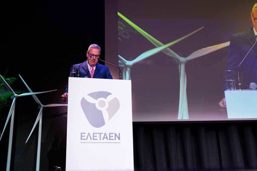 ΕΛΑΤΑΕΝ: Με λαμπρότητα εορτάστηκε η Παγκόσμια Ημέρα Αιολικής Ενέργεια και απονεμήθηκαν φέτος τα Βραβεία ΑΙΟΛΟΣ