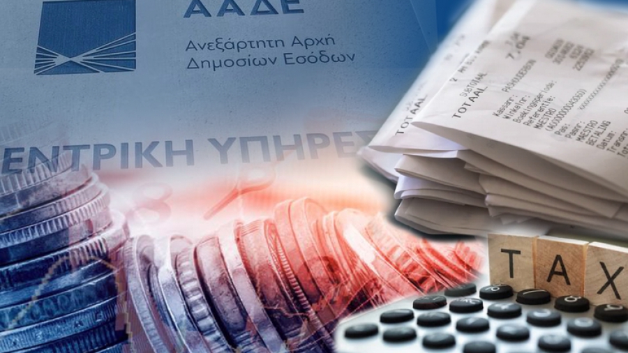ΑΑΔΕ: Μπαράζ ελέγχων σε φορολογούμενους με εισοδήματα έως και 10.000 ευρώ