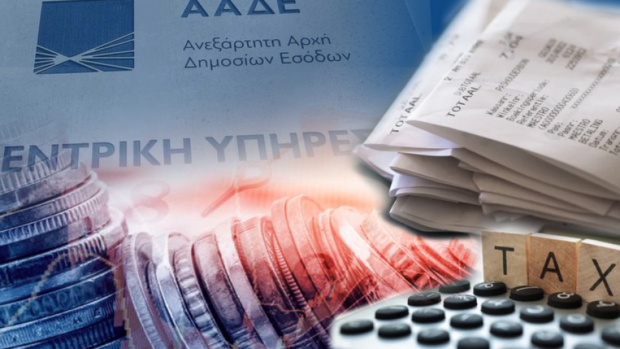ΑΑΔΕ: Μπαράζ ελέγχων σε φορολογούμενους με εισοδήματα έως και 10.000 ευρώ
