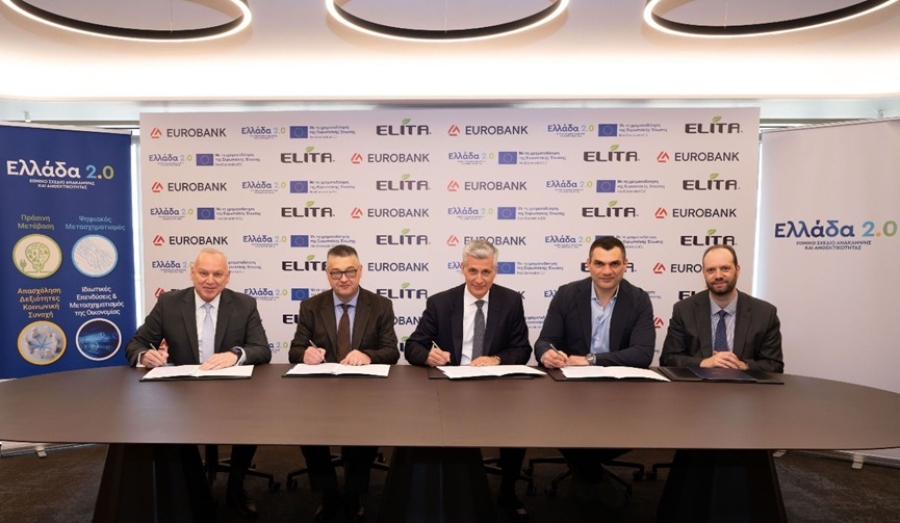 Επένδυση 3,87 εκατ. ευρώ της ΕΛΙΤΑ στη Νάουσα με στήριξη Ταμείου Ανάκαμψης και Eurobank