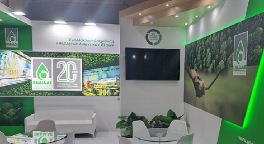 ΕΝΔΙΑΛΕ: Σταθερά πρώτη σε ευρωπαϊκό επίπεδο στη διαχείριση Αποβλήτων Λιπαντικών Ελαίων (ΑΛΕ)