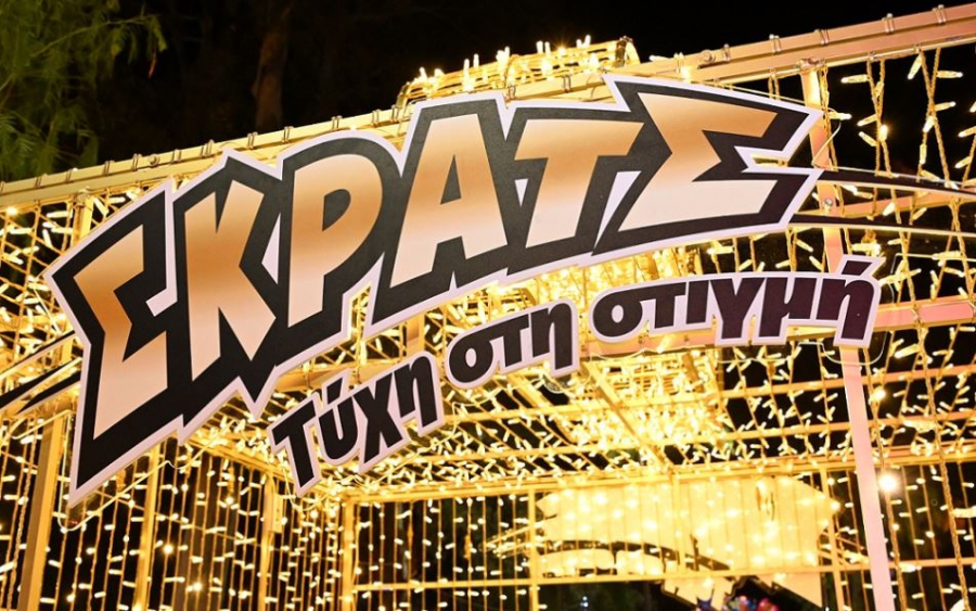 Γιορτές με ΔΩΡΟ ΣΚΡΑΤΣ – Μοναδικές εκπλήξεις στο χριστουγεννιάτικο ταξίδι του ΣΚΡΑΤΣ