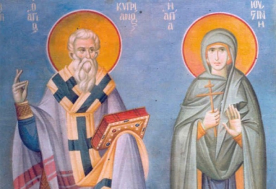 Δευτέρα 2 Οκτωβρίου: Άγιος Κυπριανός και Αγία Ιουστίνη