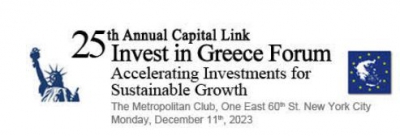 Διεθνής Συνάντηση Κορυφής για την Ελληνική Οικονομία και τις Επενδύσεις στην Νέα Υόρκη