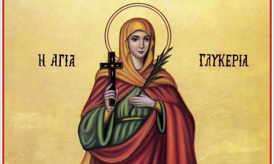 13 Μαΐου: Αγία Γλυκερία