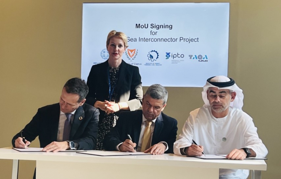 Πρώτο βήμα για τη συμμετοχή της TAQA στο Great Sea Interconnector