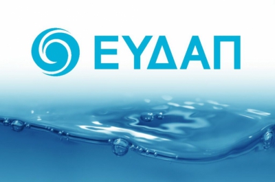 ΕΥΔΑΠ: To επενδυτικό πλάνο 2,5 δισ συνδυασμού υδάτινων πόρων,ενέργειας,κυκλικής οικονομίας - Παγκόσμια ημέρα νερού