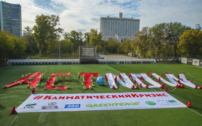 «Σκληρό πλήγμα» το κλείσιμο της Greenpeace στη Ρωσία