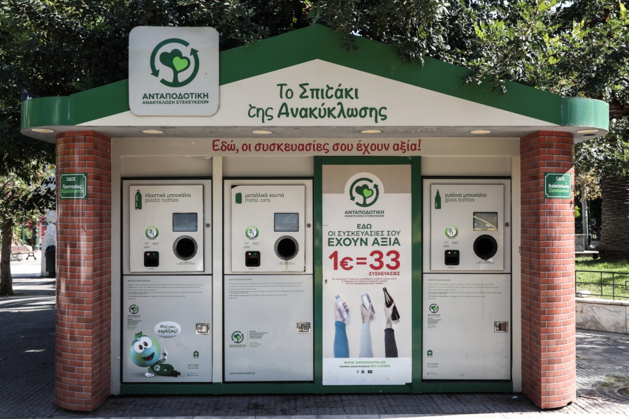 «Σπιτάκια» ανακύκλωσης: Στα δικαστήρια ο ΕΔΣΝΑ με την ΤΕΧΑΝ για 29.000 τόνους υλικών και 6 εκατ. ευρώ