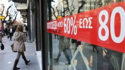 Επαναλειτουργία της αγοράς και παράταση των εκπτώσεων ζητούν οι έμποροι της Αθήνας