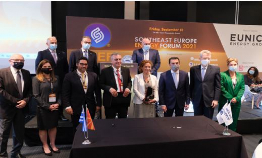 5ο Southeast Europe Energy Forum: Τα κεντρικά σημεία των βασικών ομιλητών