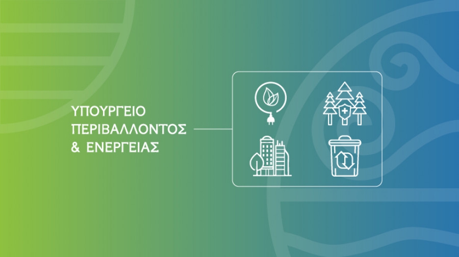 ΥΠΕΝ: Όλο το νομοθέτημα για την αδειοδότηση των Υπεράκτιων Αιολικών και οι τροπολογίες