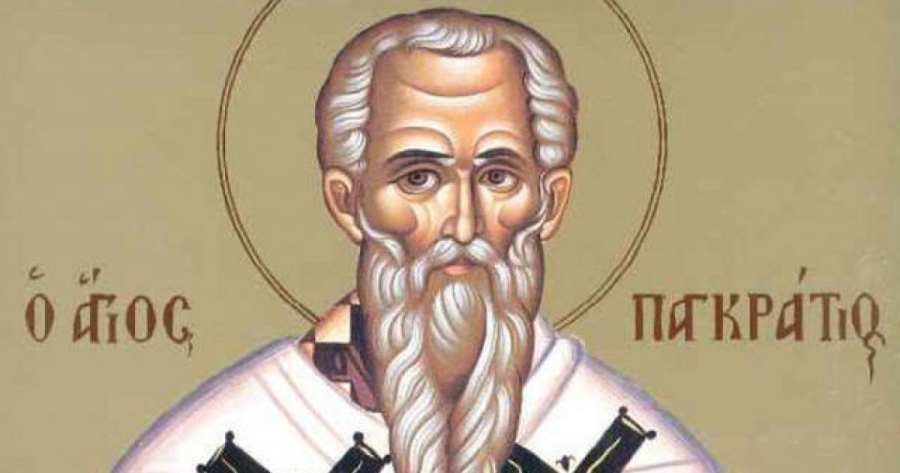 9 Ιουλίου: Άγιος Παγκράτιος Ιερομάρτυρας Επίσκοπος Ταυρομενίας