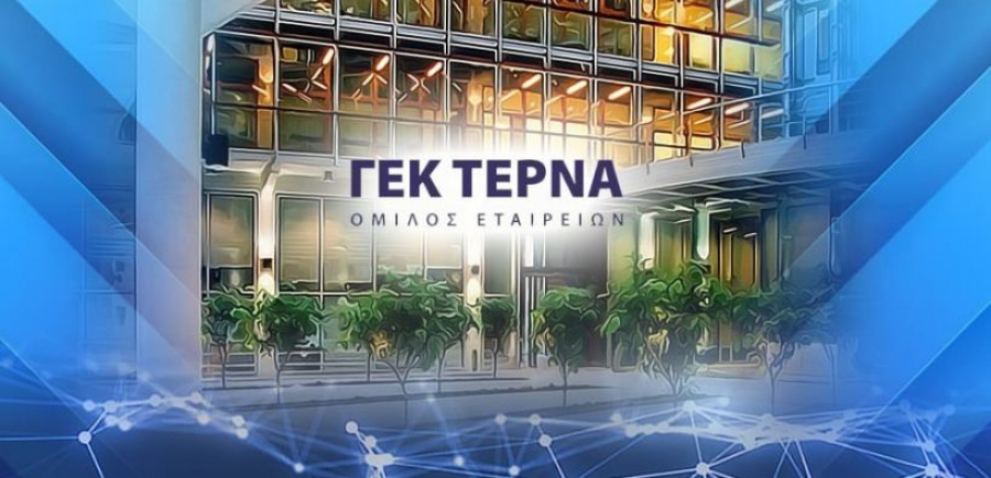 ΓΕΚ ΤΕΡΝΑ: Στα 34,6 εκατ. τα καθαρά κέρδη στο α' τρίμηνο - Στα 268 εκατ. οι επενδύσεις