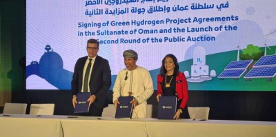 Recharge: Deals μεταξύ Ευρώπης και Ομάν στο πράσινο υδρογόνο και την πράσινη αμμωνία