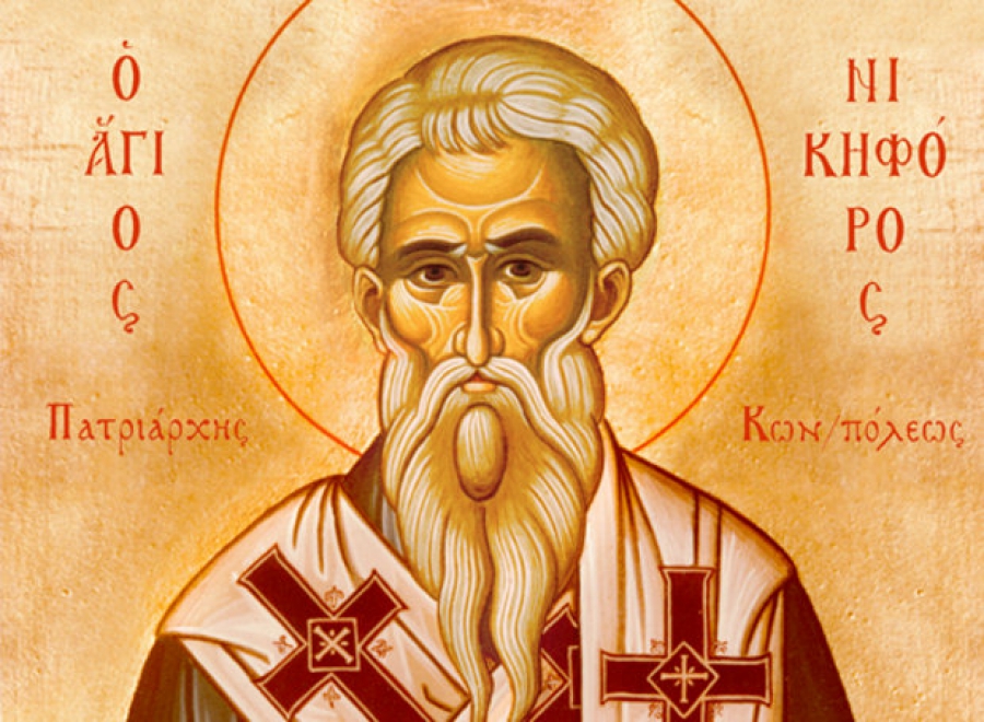 Παρασκευή 2 Ιουνίου 2023: Άγιος Νικηφόρος, Πατριάρχης Κωνσταντινουπόλεως